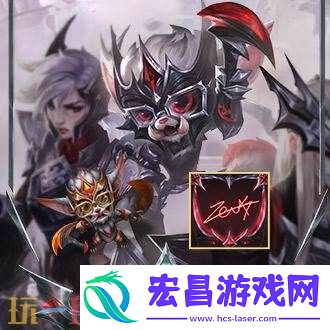 LOL英雄联盟T1冠军皮肤上线！至臻T1塞拉斯同步上线！