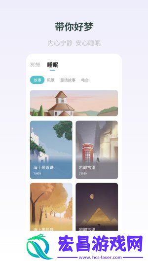 梵花田