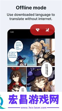 Bubble Translate截图