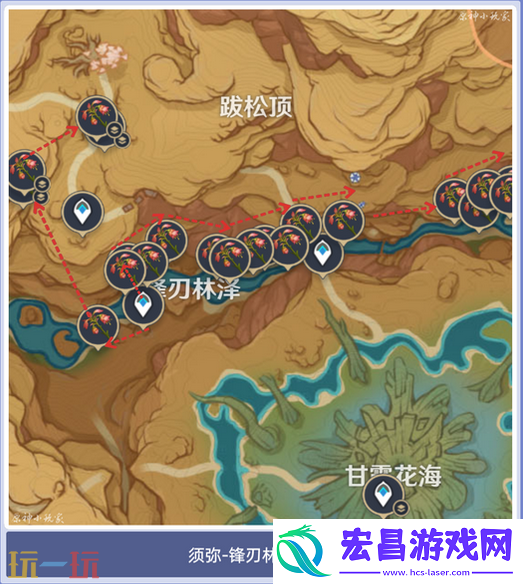 悼灵花采集路线分享