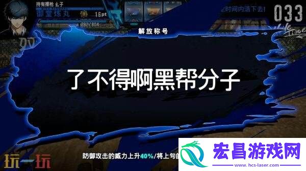 BOY-BROTHER将于11月27日发售