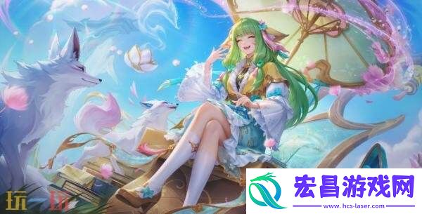 王者荣耀9月11日更新公告汇总