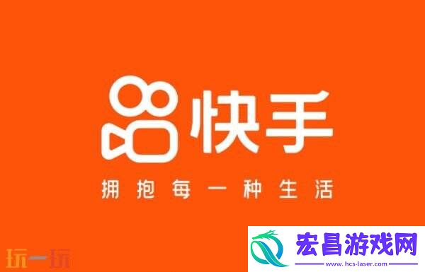 快手网页版在线浏览网址-快手网页版入口直接打开