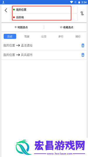 北斗侠导航地图
