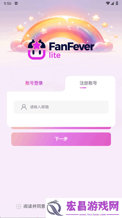 Fanfe截图