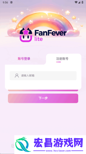 Fanfe