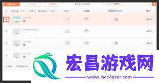 向日葵远程控制客户端怎样共享主机