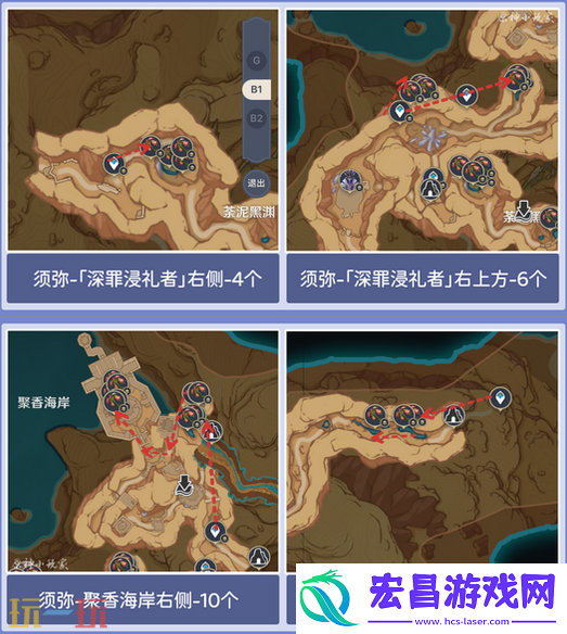 悼灵花采集路线分享
