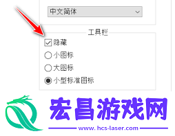 Notepad隐藏状态栏的方法