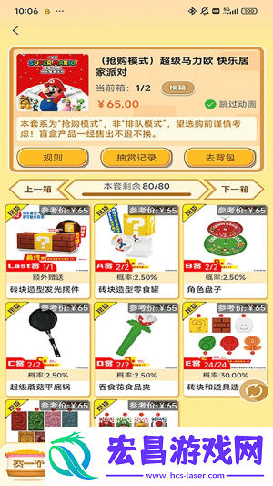 萌物潮玩截图