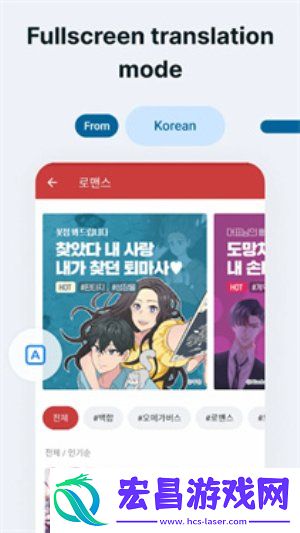 Bubble Translate
