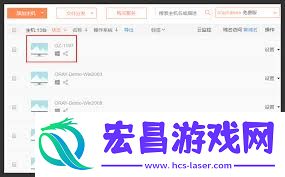 向日葵如何远程控制客户端共享主机-向日葵远程控制客户端怎样共享主机