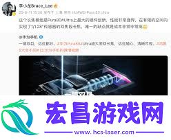 华为Pura80Ultra价格是多少-华为Pura80Ultra价格一览