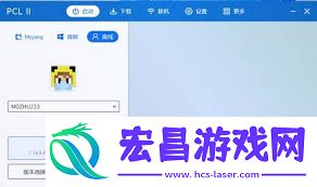 pcl启动器联机的方法