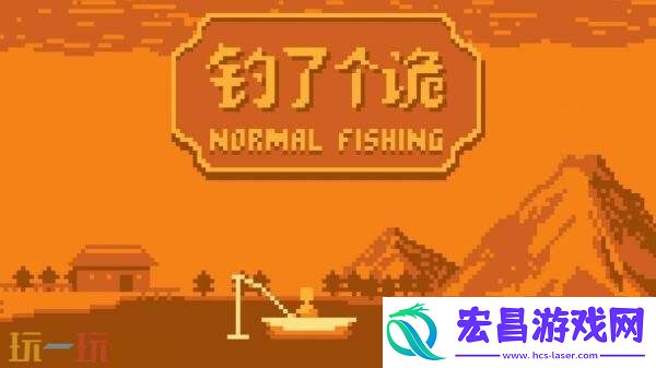 恐怖冒险游戏钓了个诡将由Pocketpair发行-登陆Steam平台