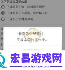安全教育平台如何查看自己的完成情况记录-安全教育平台怎样看自己完成情况的记录