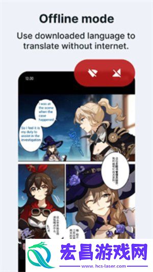 Bubble Translate