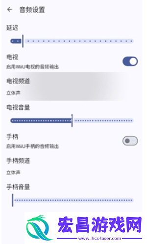 WiiU模拟器