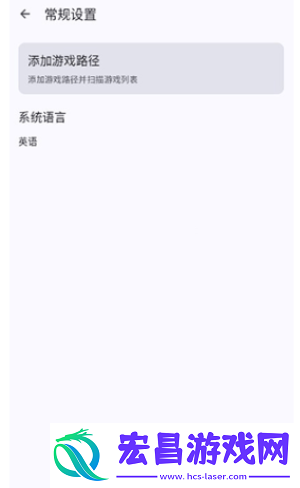 WiiU模拟器