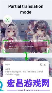 Bubble Translate截图
