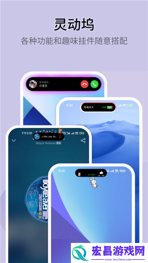 topwidgets截图