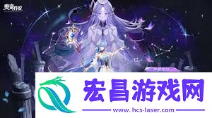 奥奇传说手游星绛技能介绍