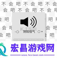 抖音图片如何添加声音