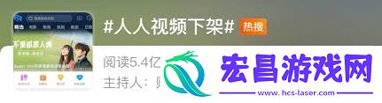 人人视频下架后去哪里能看美剧