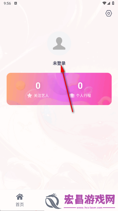 Fanfe截图