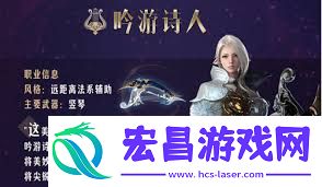 命运方舟吟游诗人迫切救赎炼金该如何选择