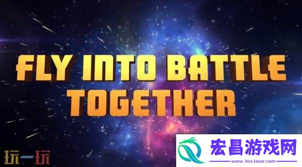 Extreme最新预告发布-将加入合作模式