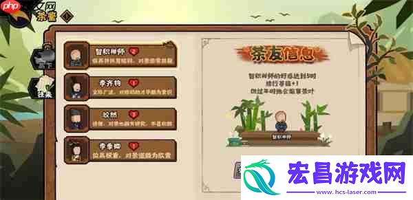 无悔华夏全新名臣政策介绍说明