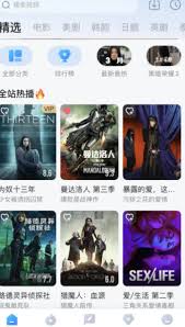 人人视频下架后去哪里能看美剧
