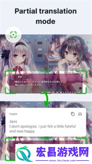 Bubble Translate