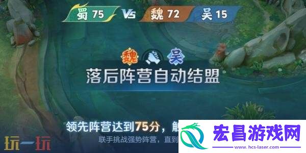 王者荣耀全新6v6v6海战玩法「星火赤壁」限时上线！玩法介绍