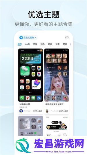 topwidgets