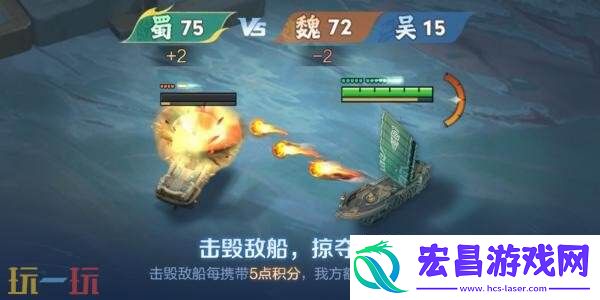 王者荣耀全新6v6v6海战玩法「星火赤壁」限时上线！玩法介绍