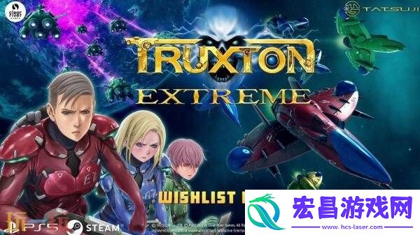 Extreme最新预告发布-将加入合作模式