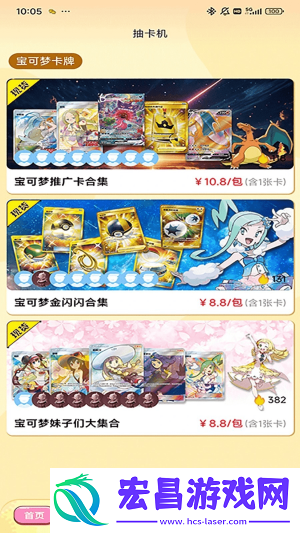 萌物潮玩