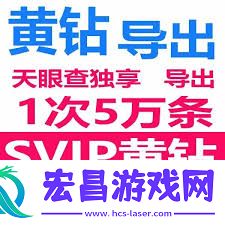 天眼查app车辆违章记录查询教程
