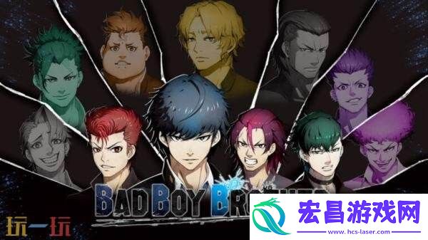 BOY-BROTHER将于11月27日发售