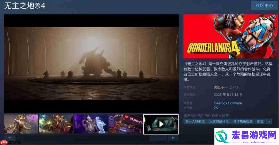首发同时在线超20万