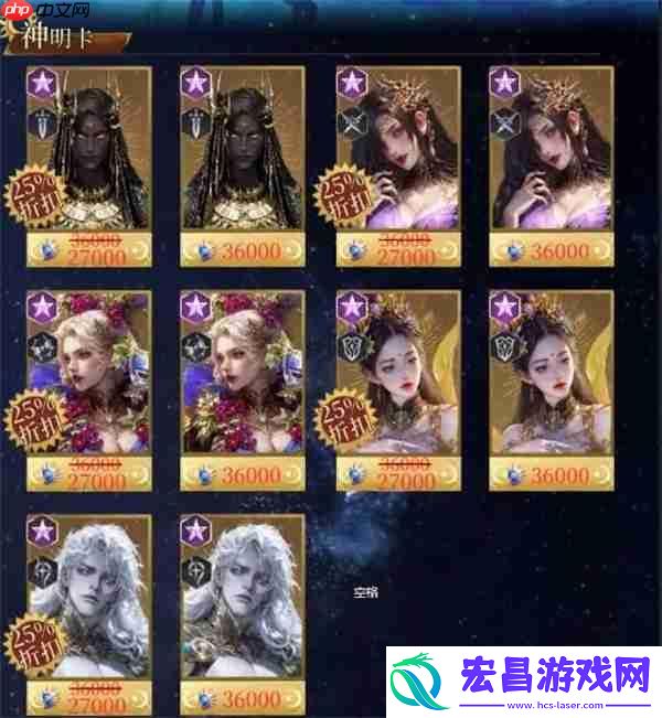 不朽箴言不同商店优先购买推荐