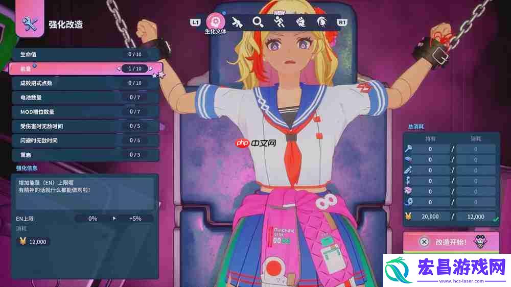 铁甲少女试玩前瞻