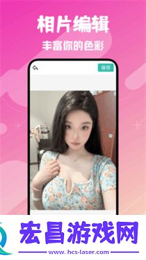 Fansly相机截图