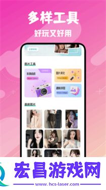 Fansly相机截图