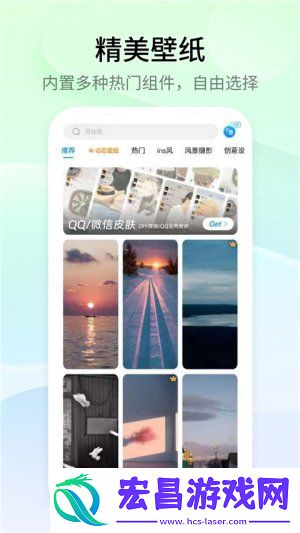 topwidgets