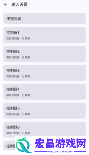 WiiU模拟器