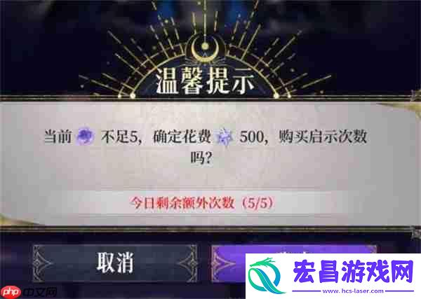 不朽箴言乐土晶钻使用攻略分享