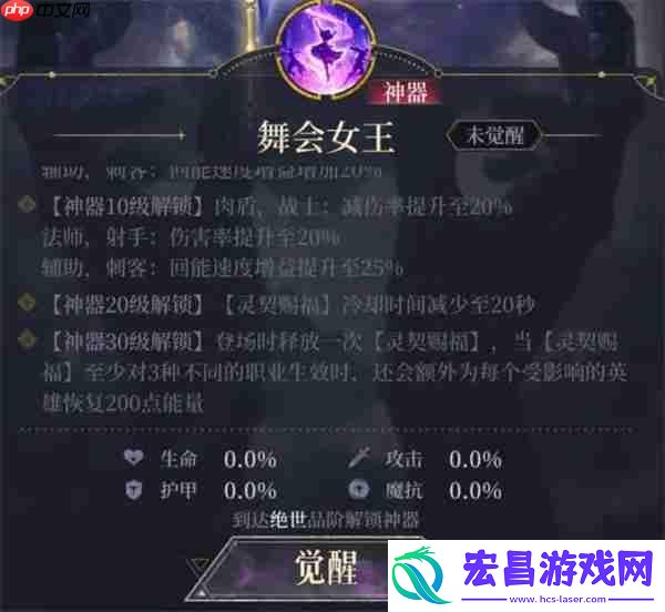 不朽箴言星芒阵营玩法搭配分享